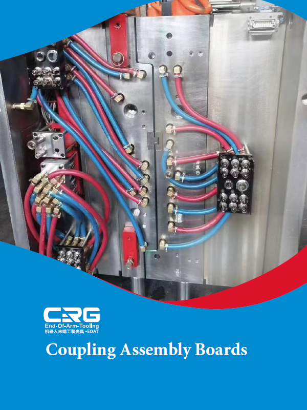 Coupling Assembly Boards Catalogue